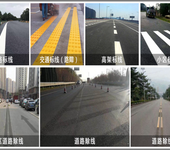 南京机器设备道路划线