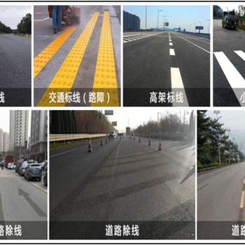 南京机器设备道路划线