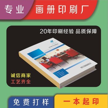 龍華印刷名片彩頁(yè)...深圳名片快印、龍華觀瀾名片加急、畫(huà)冊(cè)傳單