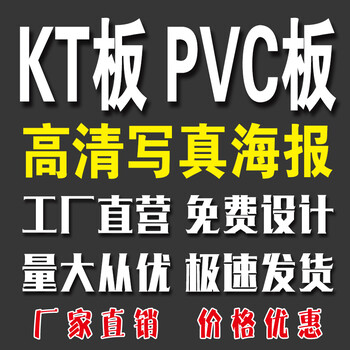 深圳观澜亚克力喷绘UV亚克力加工平板UV印刷工艺制作