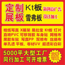 深圳觀(guān)瀾KT板條幅UV軟膜天花寫(xiě)真噴繪軟膜白色透光軟膜