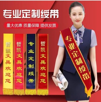 深圳觀瀾噴繪、寫(xiě)真、單孔透、橫幅條幅、旗幟加工定制