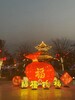 三兆花灯定做三兆村哪家做花灯样式