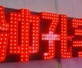 赣州石城县发光字牌制作安装
