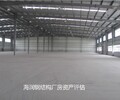 河南厂房资产评估拆迁补偿标准，厂房拆迁征收补偿评估