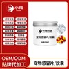 长沙小海药业犬猫用感冒药OEM加工贴牌生产公司