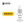 小海药业猫咪专用训厕液oem定制代工生产厂家