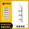 长沙小海药业犬用拔毛粉代加工OEM贴牌