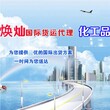 稀土铁块产品快递泰国清莱专线到门图片