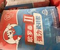 山东泰安瓷砖胶厂家联系方式瓷砖粘接砂浆