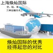 聚丙烯酰胺邮寄泰国清莱双清包税到门图片