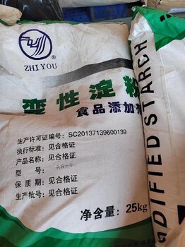 广州专业回收日化原料联系方式