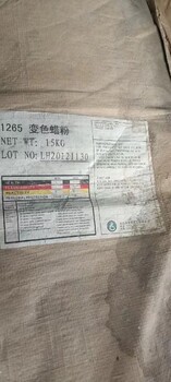 南通二手环氧树脂回收多少钱一千克