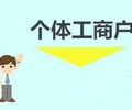 23年,山东枣庄园区办理核定征收个体工商户,需要汇算清缴吗