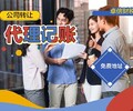 清徐一般纳税人代理记账,一般纳税人代理记账价格