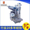 漳州玩具小积木颗粒包装机