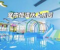 小型儿童水上乐园,室内恒温水上乐园