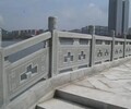 榆林青石石栏杆定做价格
