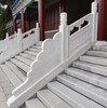 大同寺院石栏杆定制