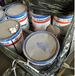  Recovery price of curing agent in Ningxia
