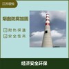 宜春烟囱旋转梯平台安装公司
