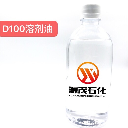 云南临沧D30溶剂油金属切割表面处理