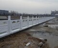 浙江出售河道石栏杆厂家,河道防护石栏杆价格