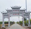 朔州石牌坊多少钱,村口门牌坊生产厂家
