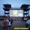 汽车影院放映机出租租赁网红打卡地