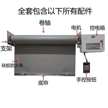 盘锦挡烟垂壁防火布厂家供应