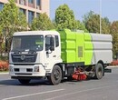 乌拉特前旗洗扫车洗扫车厂家供应12吨洗扫车厂家图片