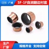新疆专业SF-1F自润滑翻边衬套多少钱固体润滑无油轴承