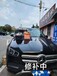  Changzhou automobile glass hole repairing method