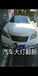  How much is the car window repair in Hangzhou