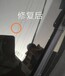  Zhenjiang glass hole repair glass hole repair
