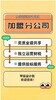 漳州建筑分公司加盟甲级院,甲级建筑工程设计加盟
