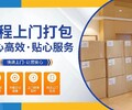 宝山区专业搬场公司怎么收费随叫随到