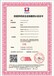 长宁职业健康安全管理体系申办的用途