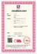 北辰信息技术服务管理体系申办方式