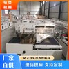 承德BF950包装机生产厂家