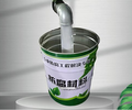 辽阳环氧涂料电话