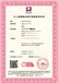 长宁信息技术服务管理体系申办周期