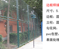 鄂尔多斯校园篮球场围栏网施工