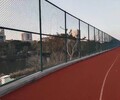 芜湖操场围栏网