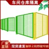 红桥车间围栏网厂家直销