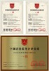北碚新风空调清洗消毒资质代办