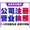 杭州钱塘新区注册公司优惠政策杭州注册企业注册