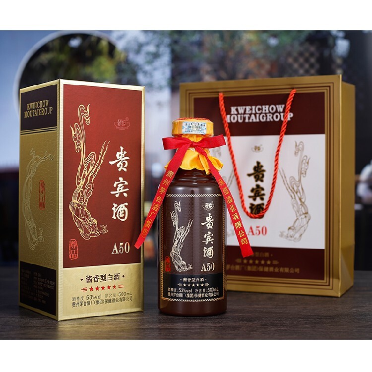 陕西茅乡酒系列酱香白酒茅乡贵宾酒a30精酿级