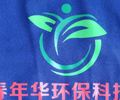 蚌埠市淮上区废切削液处置公司蚌埠市废乳化液处置公司