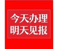 浙江法制报公告刊登电话多少